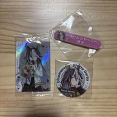 ウマ娘 ドリームジャーニー キャラバッジ 担当称号 ウエハースのサムネイル