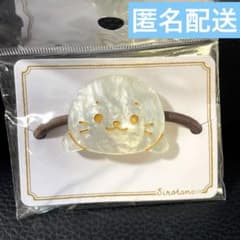 【新品・未開封】しろたん　ヘアゴムのサムネイル