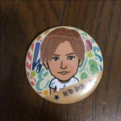 岩田剛典    がんちゃん  缶バッジのサムネイル