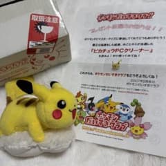 激レア　ピカチュウ 2007年 ぬいぐるみ ポケモンだいすきクラブ 当選品 激レア ピカチュウ 2007年 ぬいぐるみ ポケモンだいすきクラブ 当選品