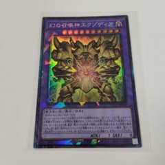 遊戯王 幻の召喚神エクゾディア YACI-JP046のサムネイル