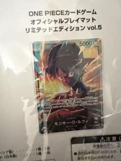 ワンピースカードゲーム モンキー・D・ルフィ リーダー EB02-010