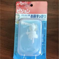 ピジョン 鼻吸い器のサムネイル