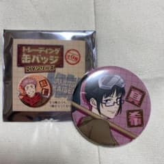 呪術廻戦×東急ハンズ 缶バッジ【禪院真希】のサムネイル