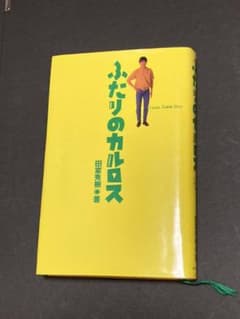 「ふたりのカルロス」、杉山清貴／OMEGA TRIBE ファンクラブ会報 他のサムネイル