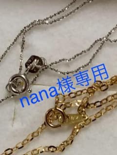 K18＆750ITALY2点セットブレスレットのサムネイル