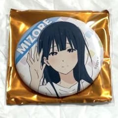 第5回京都アニメーションファン感謝イベント 缶バッジ 鎧塚みぞれ 第5回京都アニメーションファン感謝イベント 缶バッジ 鎧塚みぞれ