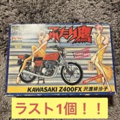 未組立】プラモデルKAWASAKI Z400FX ふたり鷹 アリイ 新谷かおる