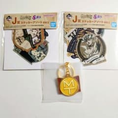一番くじ ジョジョの奇妙な冒険 H賞メタルチャーム J賞ステッカー