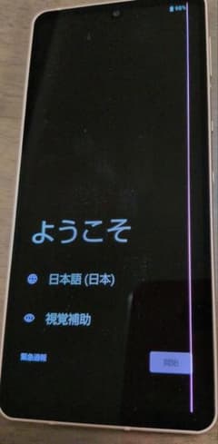 AQUOS sense6s SH-RM19s ライトカッパー 画面異常あり AQUOS sense6s SH-RM19s ライトカッパー 画面異常あり - メルカリ