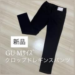 【新品】GU クロップドレギンスパンツ ネイビー Ｍサイズ ポケット付 ジーユーのサムネイル
