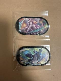 メザスタ ディアルガ パルキアのサムネイル