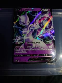 ミュウツーGX RR SM4+ GXバトルブースト 036/114 sr - メルカリ