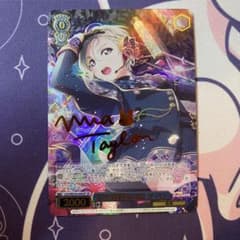 【ヴァイスシュヴァルツ】ボクから目を離さないでよね ミア・テイラー sp サイン ヴァイスシュヴァルツ】ボクから目を離さないでよね ミア・テイラー sp