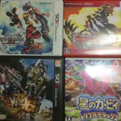 3dsゲームセットのサムネイル