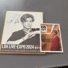 三代目JSB 岩田剛典 サイン色紙＆フォトカセット - メルカリ