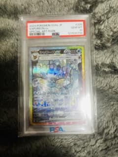 シャワーズexsarpsa10のサムネイル