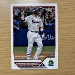 Topps 東京ヤクルトスワローズ 村上宗隆 カードのサムネイル