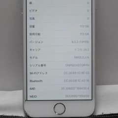 8日まで最安値！iPhone 6s 128GB Docomoのサムネイル