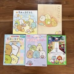 16冊セット】サバイバルシリーズ、科学実験シリー ズ、関連本 | Buyee