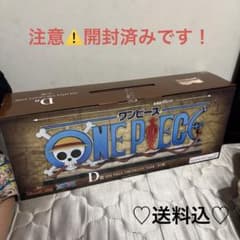 ONEPIECE 一番くじ D賞 ギガントネームのサムネイル