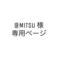 ✧ 専用ページ ✧のサムネイル