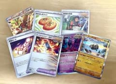 ポケモンカード　ワイルドフォースのサムネイル
