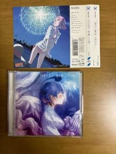 超貴重NARUTO疾風伝 春野サクラ さくら 咲良 SAKURA桜 シール - メルカリ