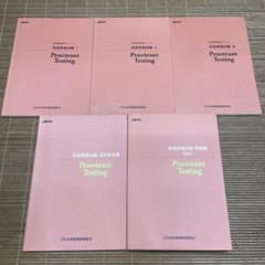 JSNDI 非破壊検査 浸透探傷試験 参考書 問題集 5冊セット - メルカリ