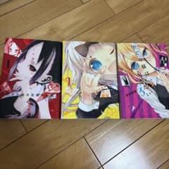 かぐや様は告らせたい 1巻〜3巻セット - メルカリ