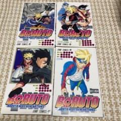 BORUTO―볼트― 2 ―NARUTO NEXT GENERATIONS―