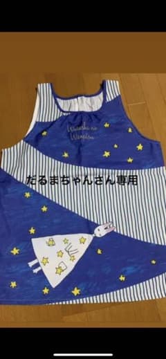 エプロンのサムネイル