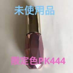マキアージュ エッセンスグラマラスルージュNEO 限定カラーのサムネイル