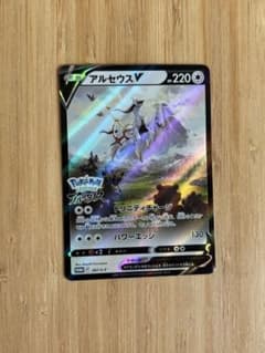 アルセウスV P パッケージ版『Pokemon LEGENDS アルセウス』早… - メルカリ