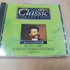 ヨハン・シュトラウス2世 THE CLASSIC COLLECTION CDのサムネイル