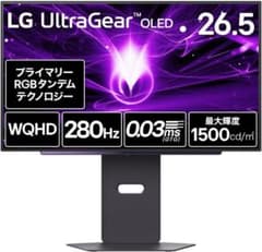 LG UltraGear 27GX700A-B WQHD 緑1ドットの欠けあり LG UltraGear 27GX700A-B WQHD 緑1ドットの欠けあり - メルカリ