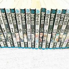 ディーグレイマン中古全巻（24巻まで）のサムネイル