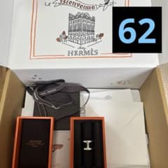 超希少サイズ 新品未使用 HERMES エルメス オスモズ GM62 - メルカリ