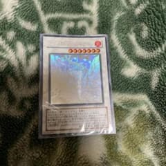 ブラックローズドラゴン　ホロ（美品）のサムネイル
