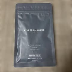 KILLER BURNER II 90粒入りのサムネイル
