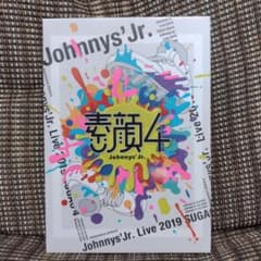 ジャニーズJr./素顔4 ジャニーズJr.盤〈2020年3月31日までの期間生