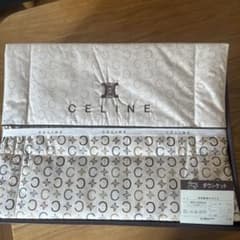 ☆*☆様 実家断捨離CELINE ダウンケット 150x200cm 新品 - メルカリ