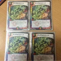 デュエルマスターズのサムネイル