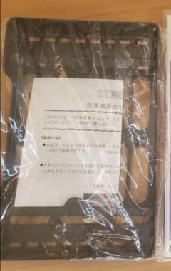 スケーラーの滅菌カセットのサムネイル