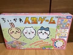 タカラトミー(TAKARA TOMY) ちいかわ 人生ゲーム
