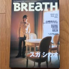 Breath : Special edition of vocalists v…のサムネイル