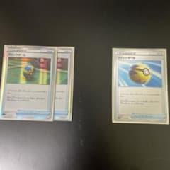 ポケモンカード クイックボールのサムネイル