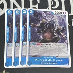 ワンピース カードゲーム マーシャル・D・ティーチ - メルカリ