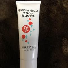 優子様専用 カラーリンスのサムネイル