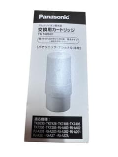 【5個セット】Panasonic 交換用カートリッジ TK 7405C1 パナソニック Panasonic 交換用カートリッジ TK7405C1 - メルカリ
